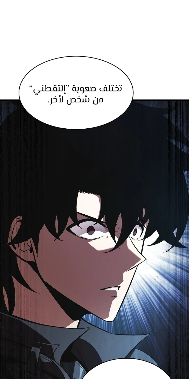 الصفحة 26 من 118