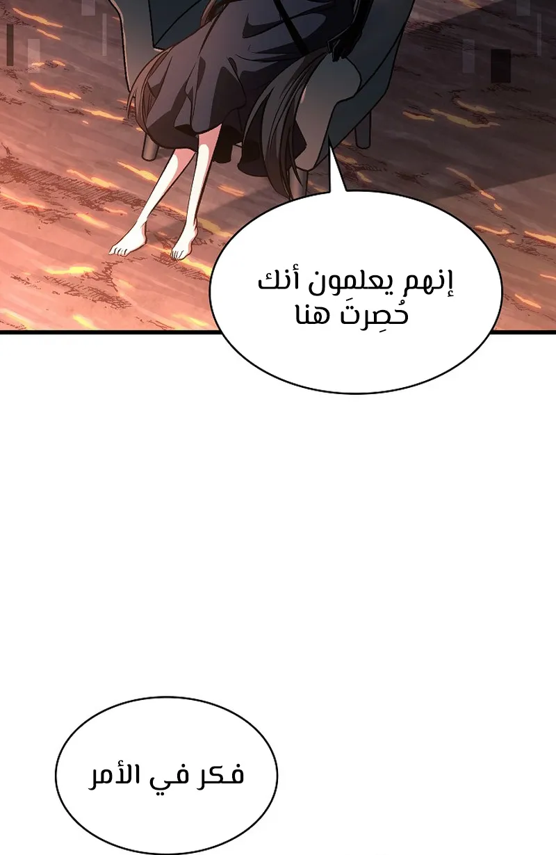 الصفحة 90 من 118