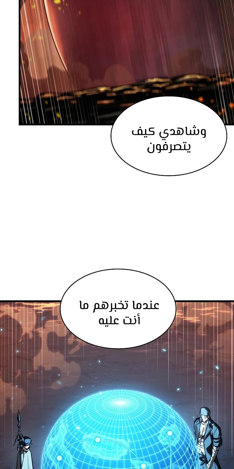 الصفحة 58 من 118