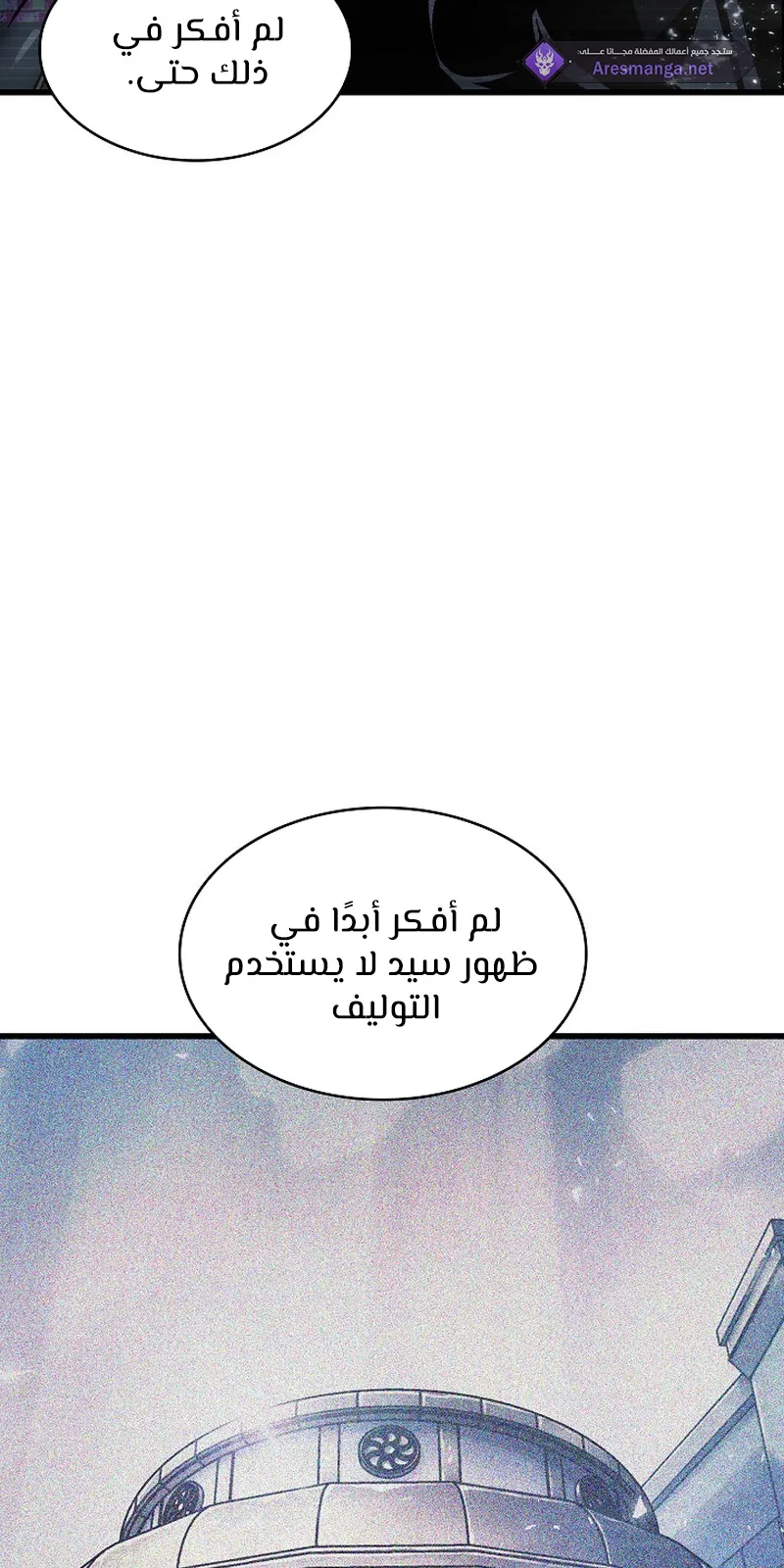 الصفحة 93 من 118