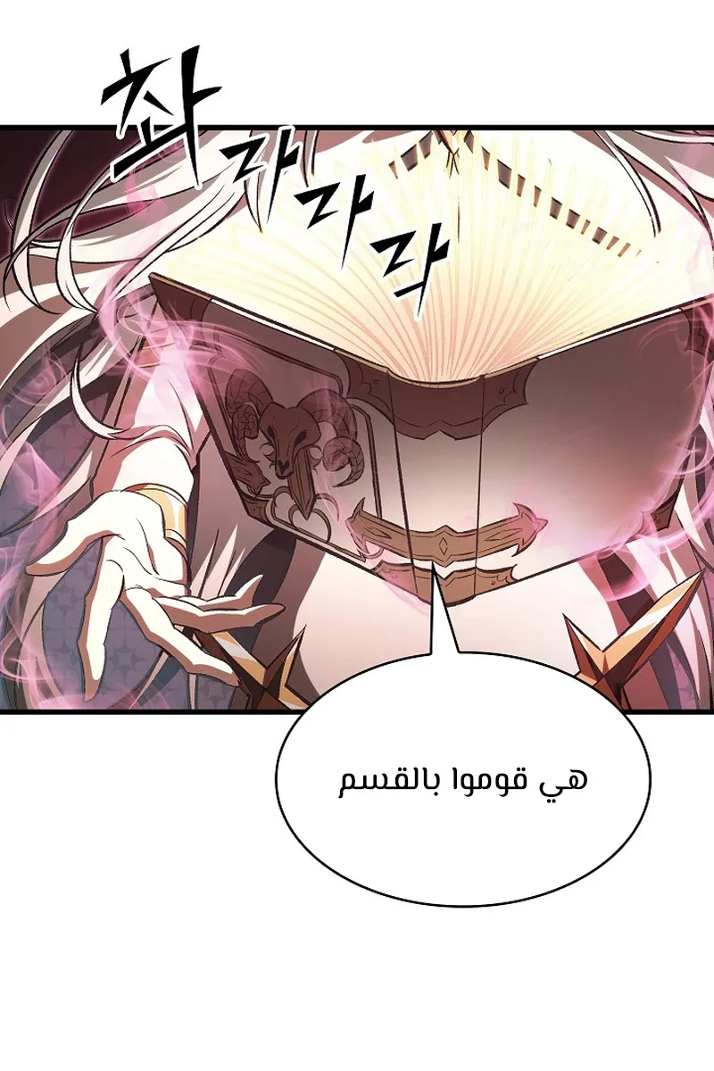 الصفحة 65 من 118