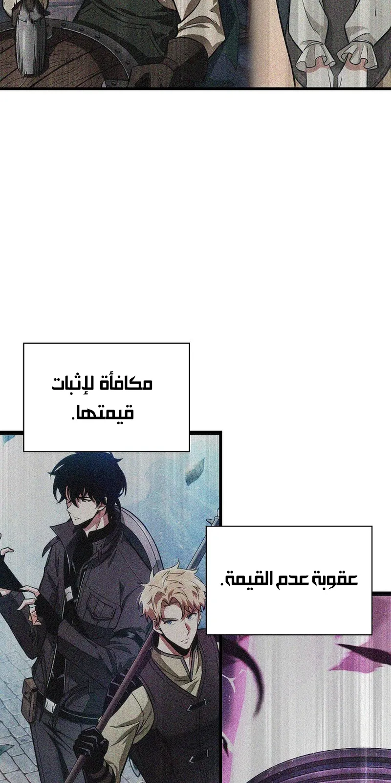 الصفحة 110 من 118