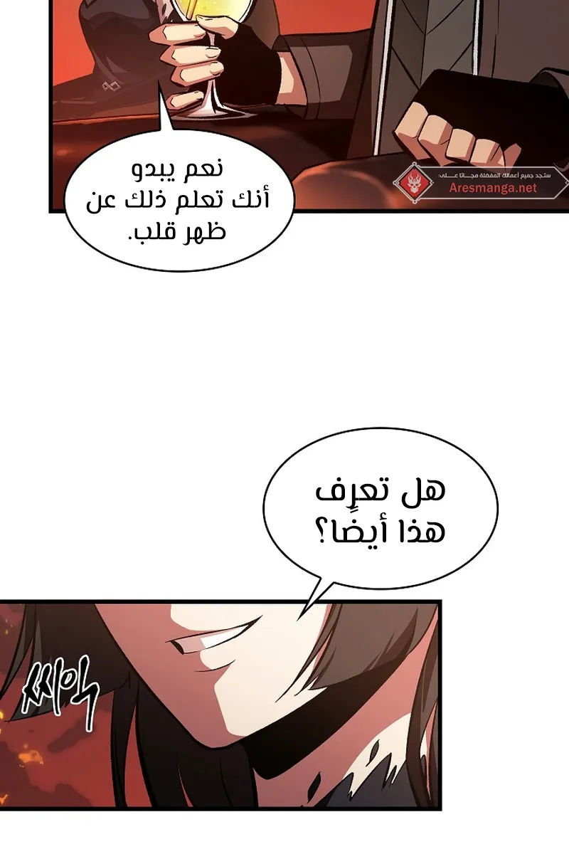 الصفحة 25 من 118
