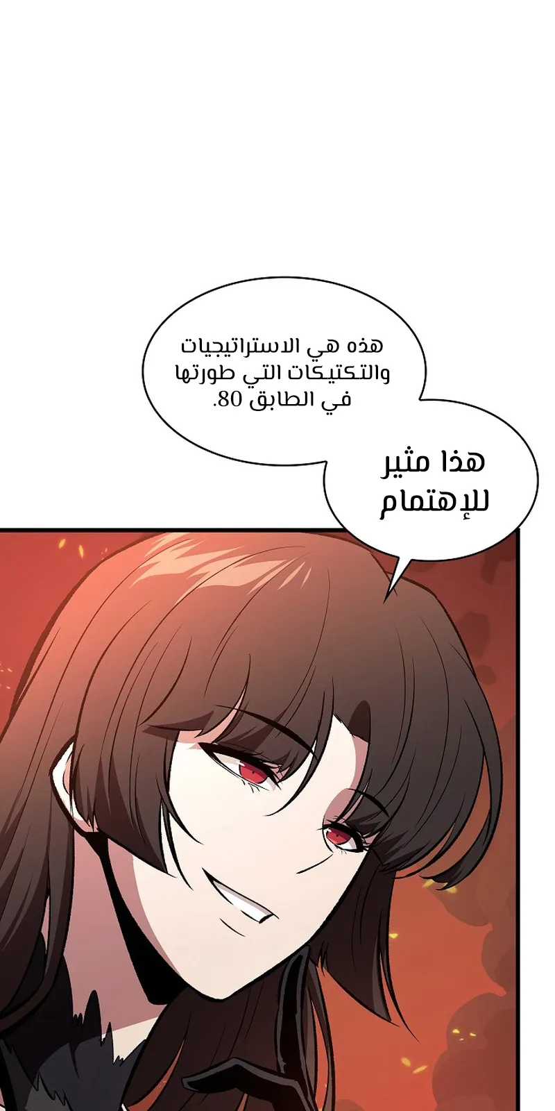 الصفحة 56 من 118