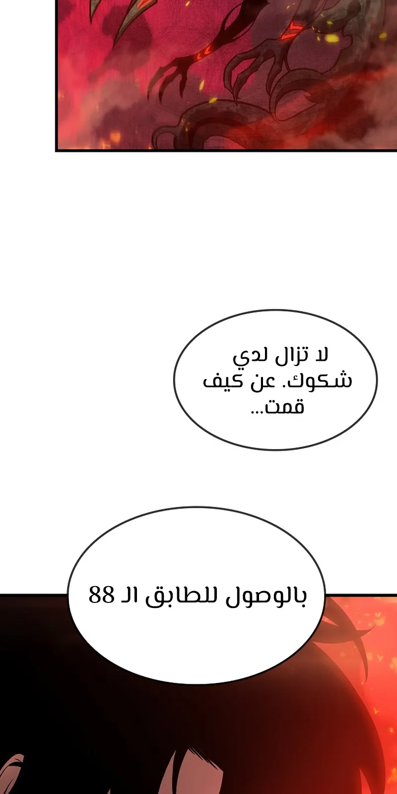 الصفحة 32 من 118