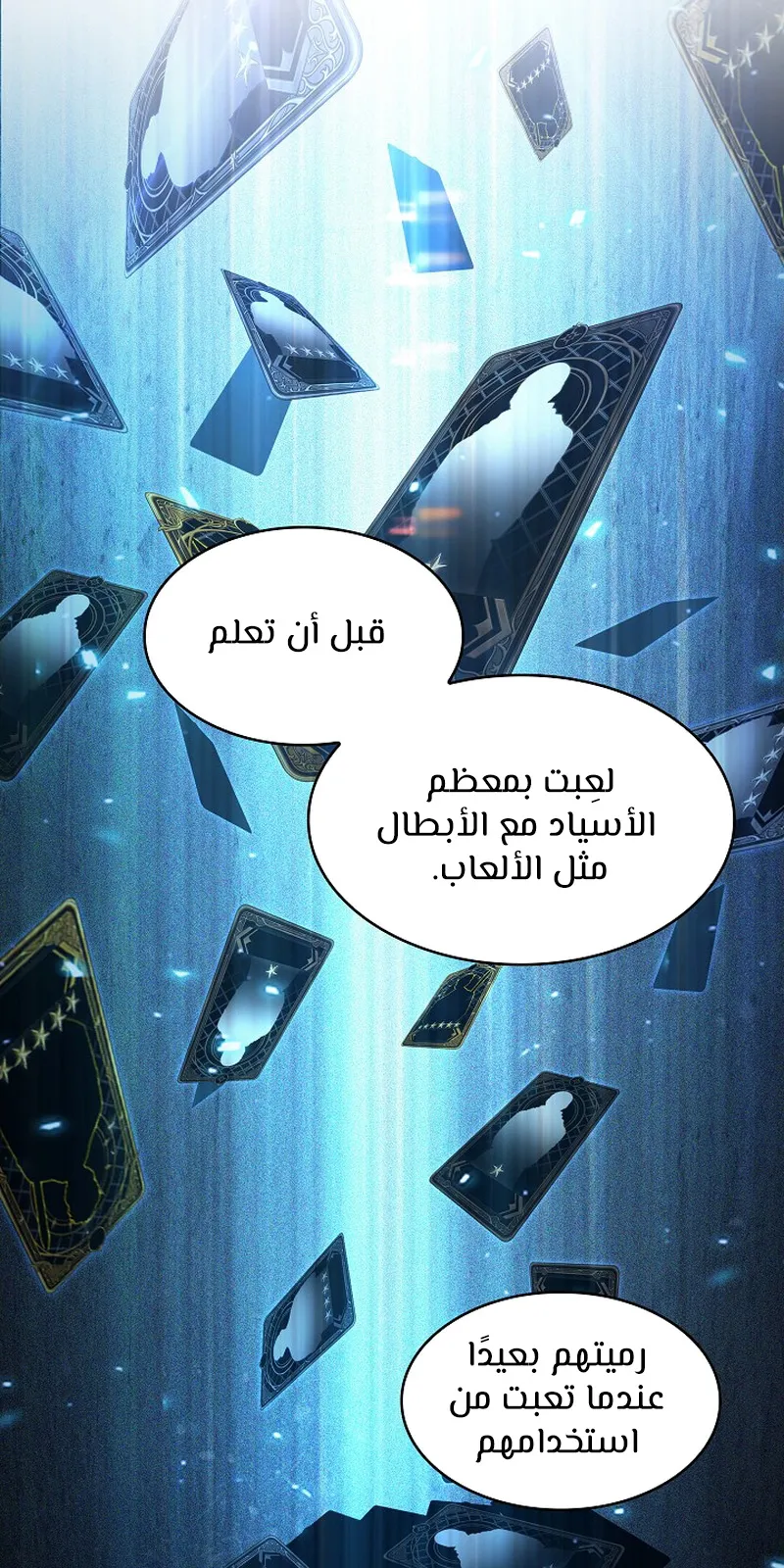 الصفحة 107 من 118