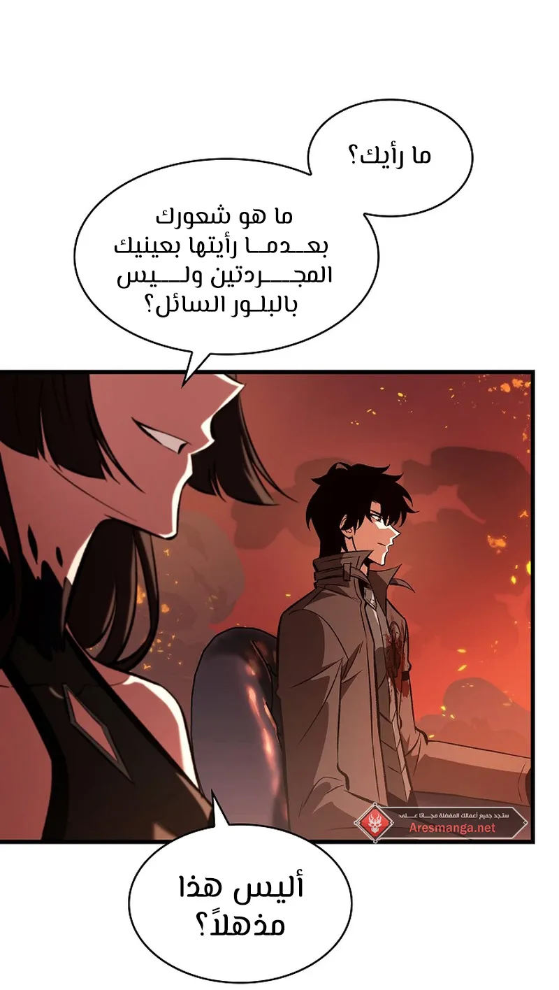 الصفحة 9 من 118
