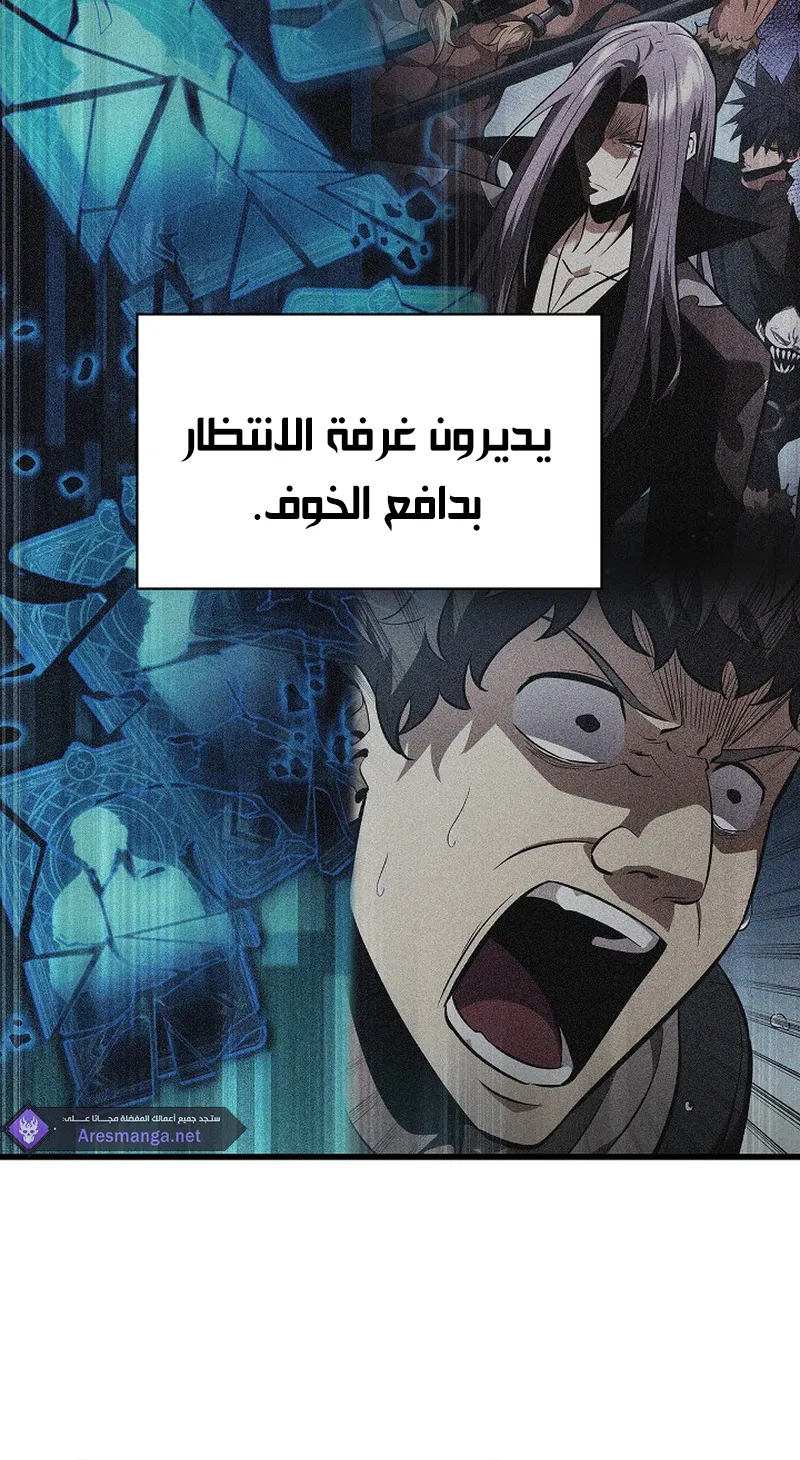 الصفحة 97 من 118