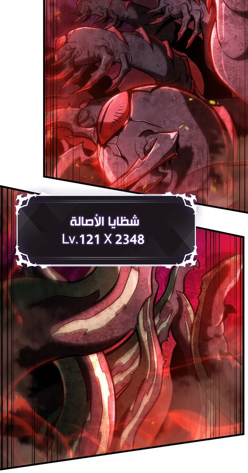 الصفحة 23 من 118
