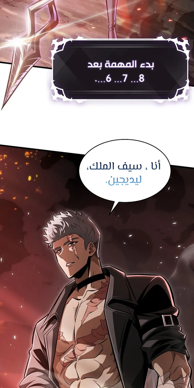 الصفحة 69 من 118