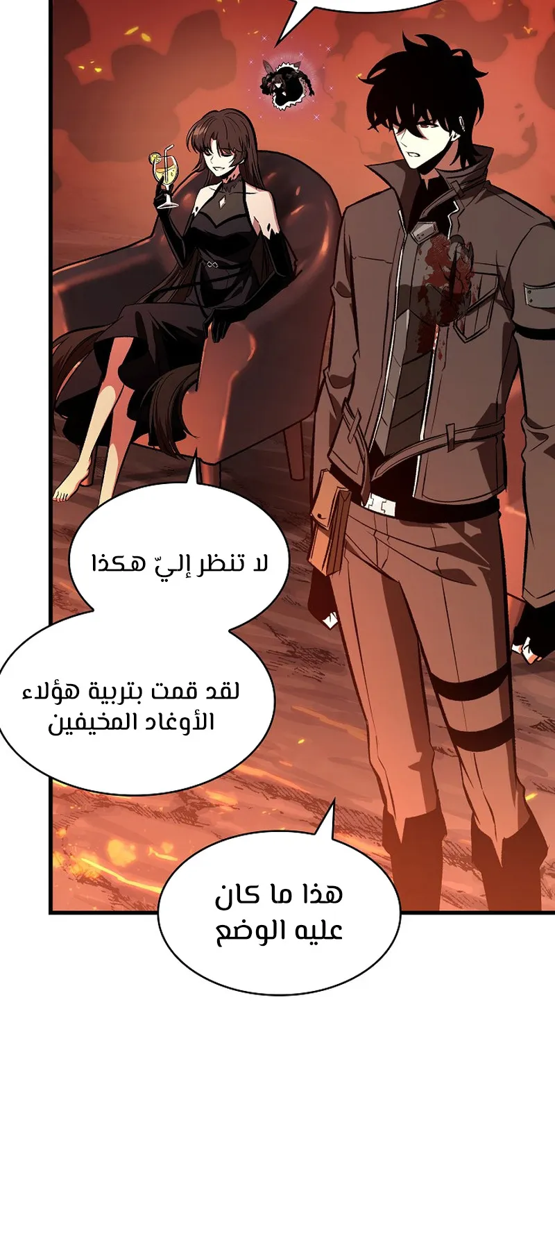 الصفحة 82 من 118