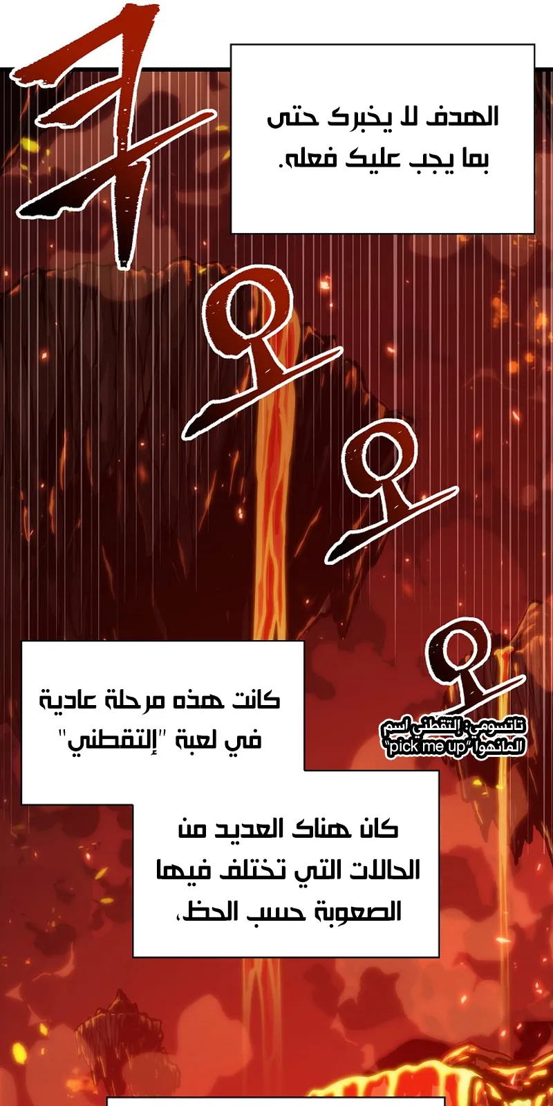 الصفحة 11 من 118