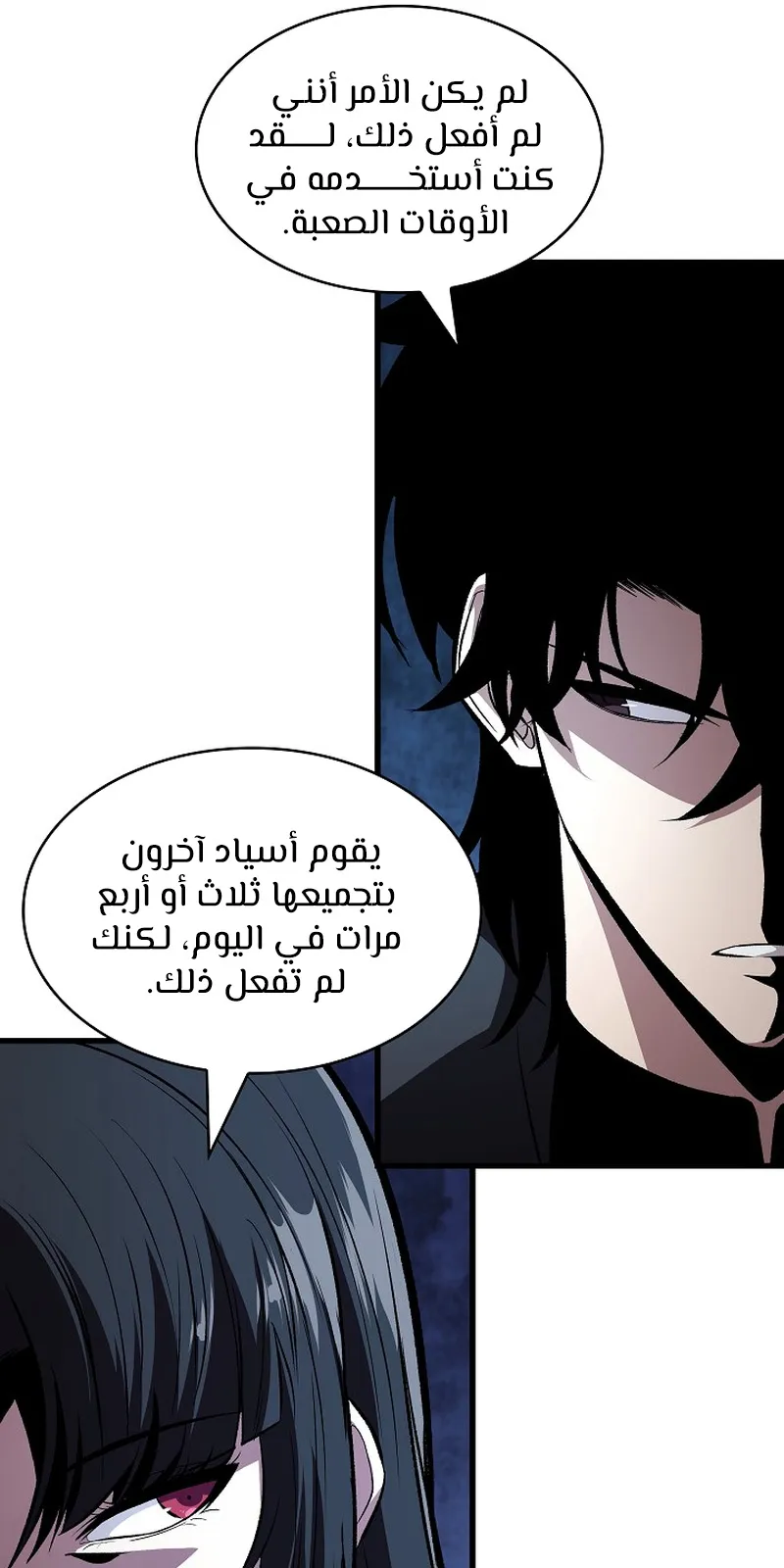 الصفحة 105 من 118