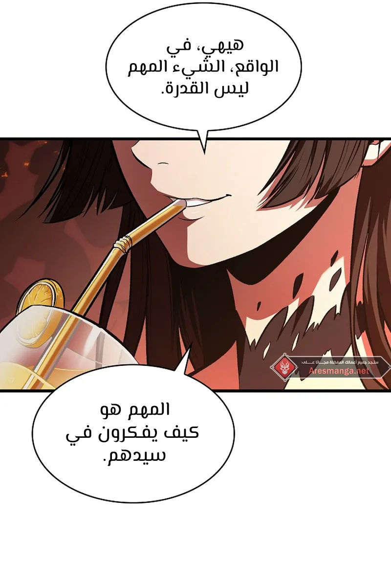 الصفحة 83 من 118