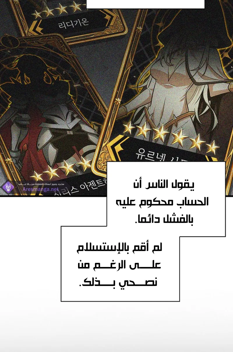 الصفحة 100 من 118