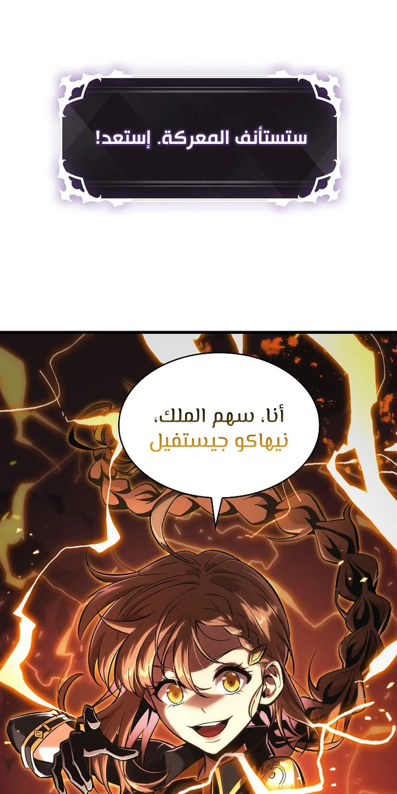 الصفحة 66 من 118