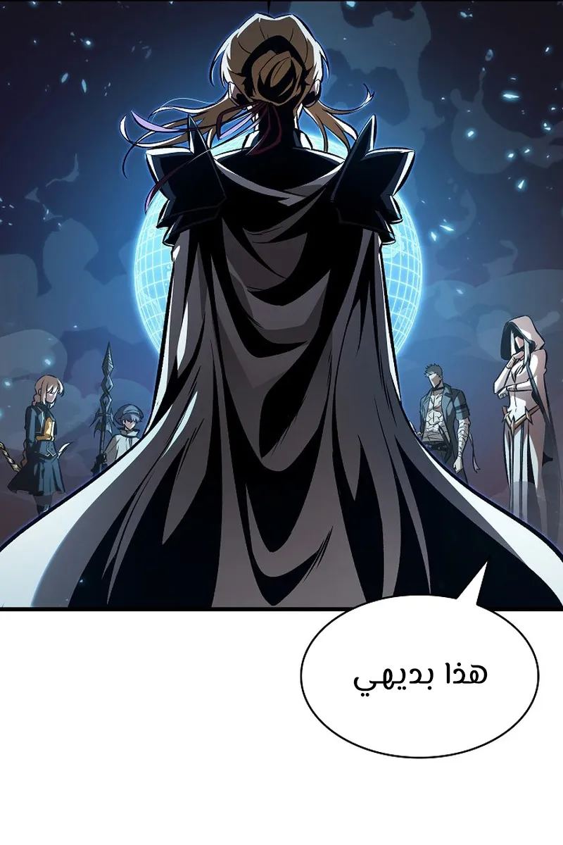 الصفحة 63 من 118