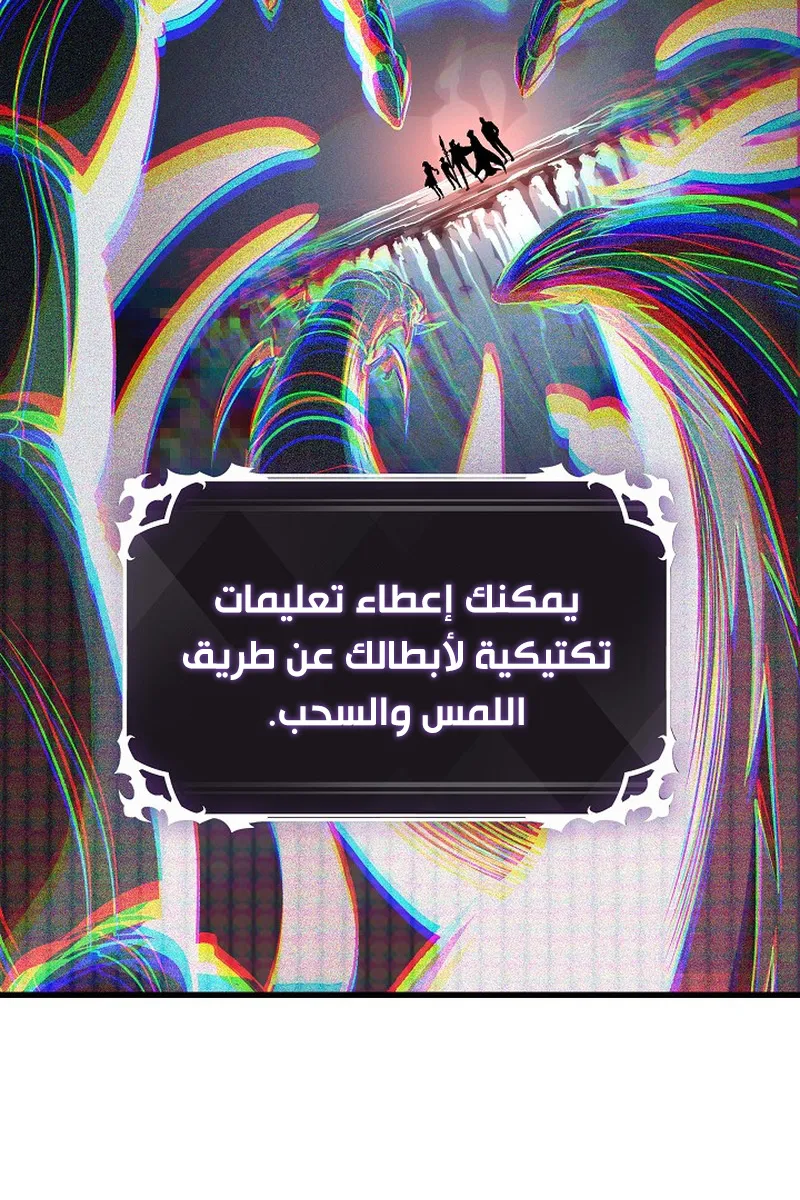 الصفحة 48 من 118