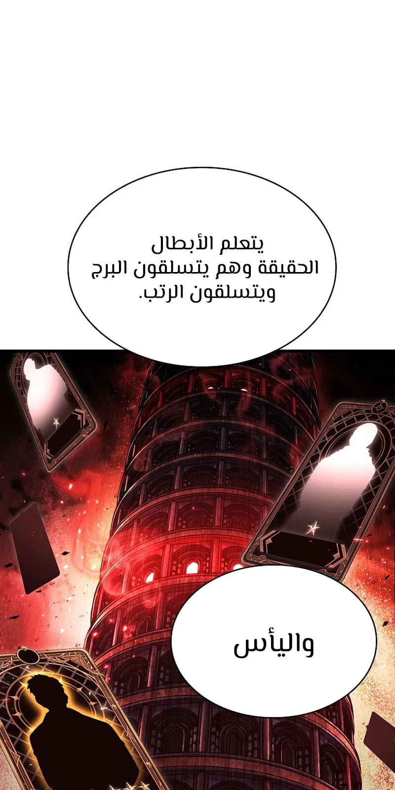 الصفحة 84 من 118