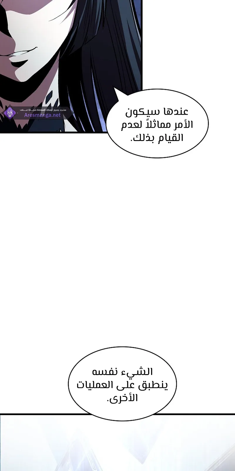 الصفحة 106 من 118