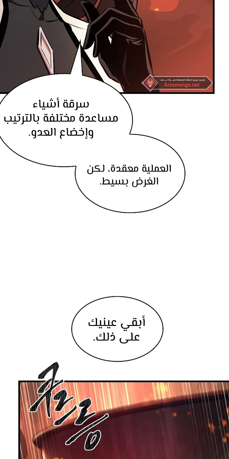 الصفحة 57 من 118