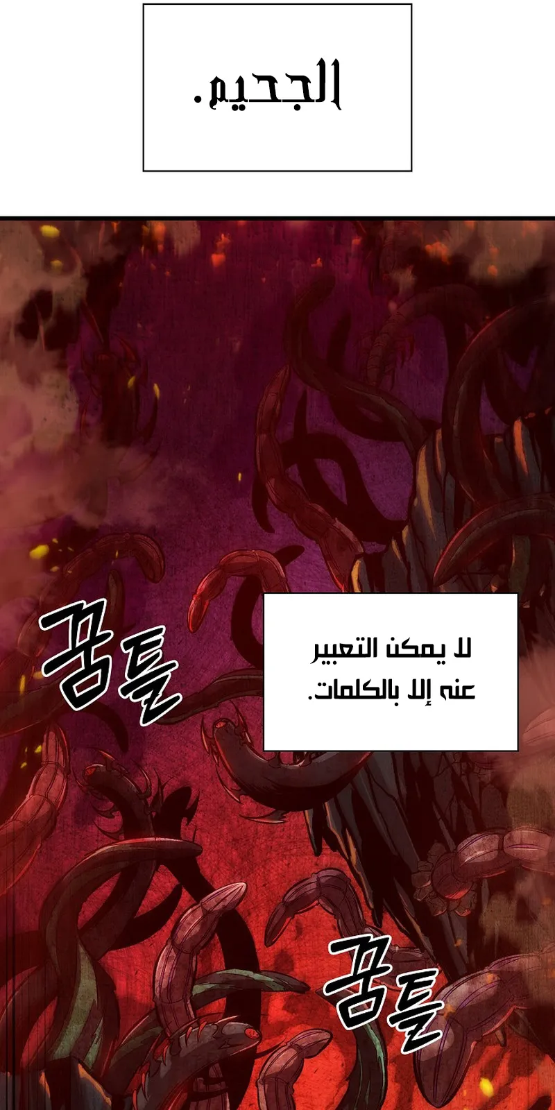 الصفحة 20 من 118