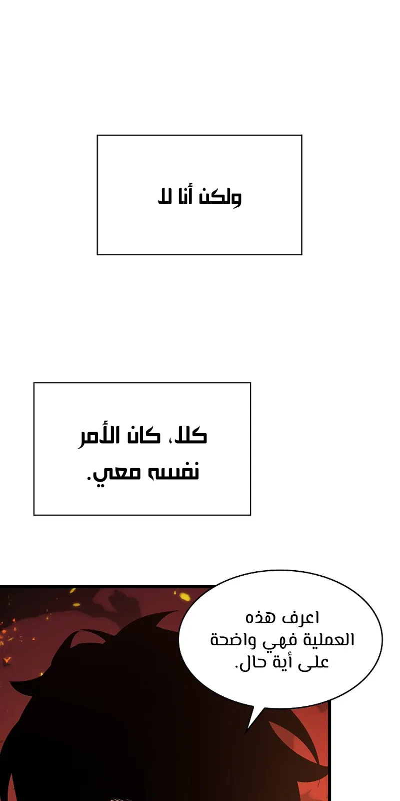 الصفحة 14 من 118