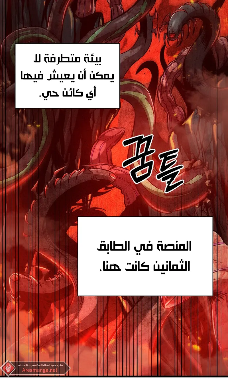 الصفحة 21 من 118