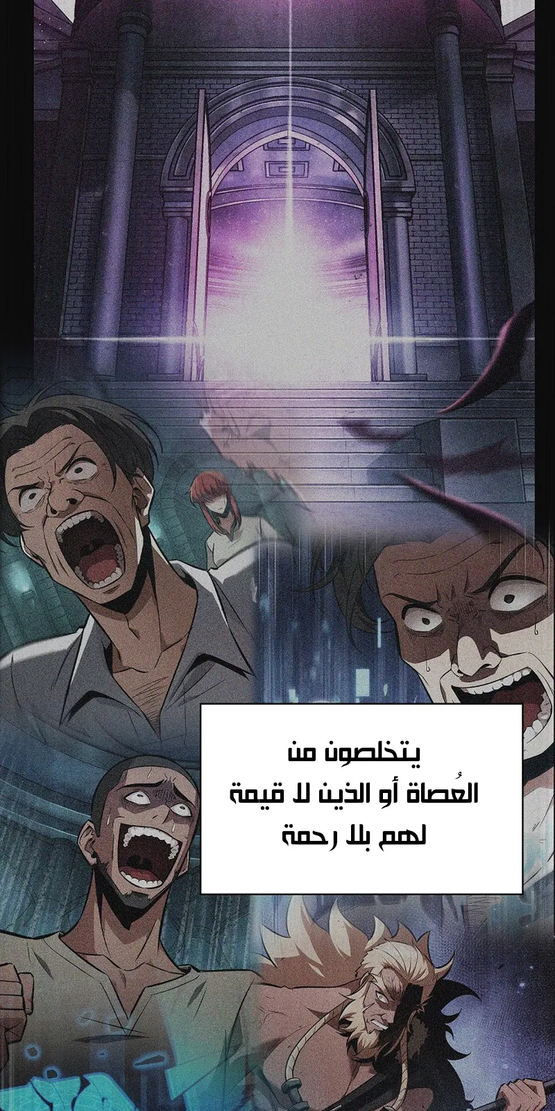 الصفحة 96 من 118