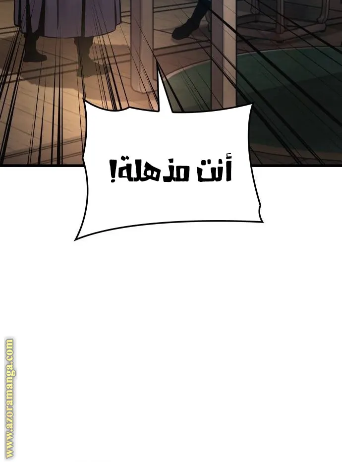 الصفحة 40 من 112