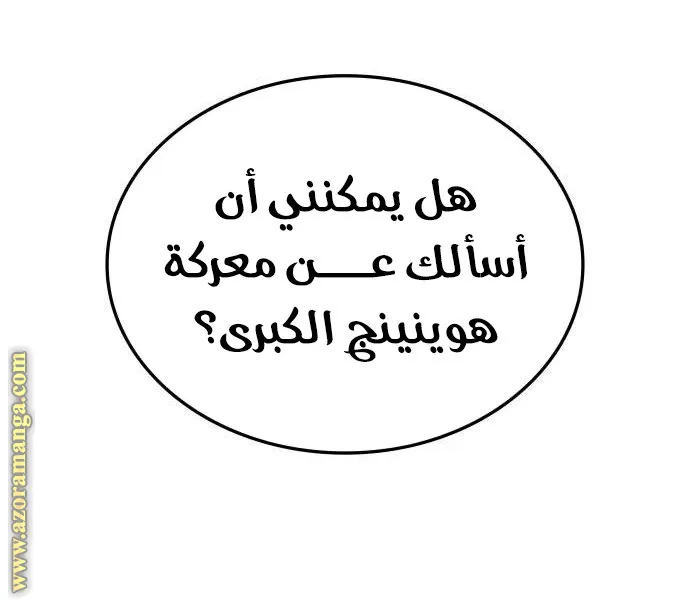 الصفحة 63 من 112