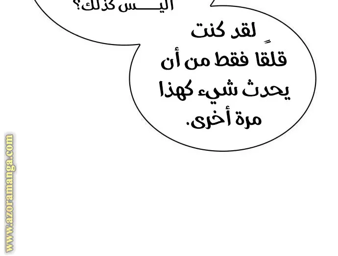 الصفحة 47 من 112