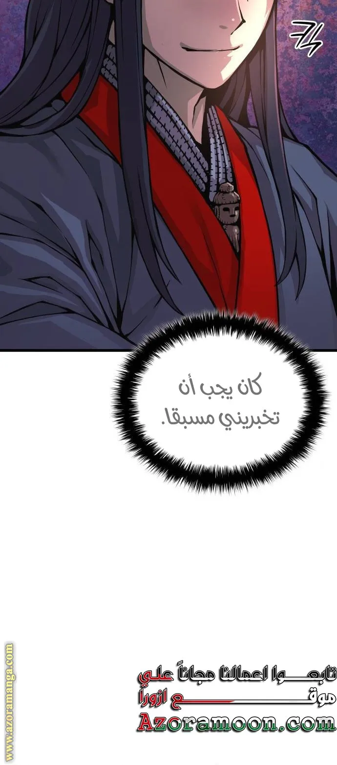 الصفحة 78 من 112