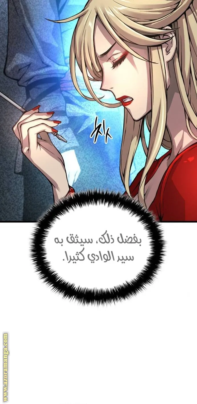 الصفحة 43 من 112