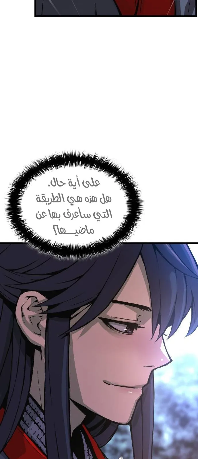 الصفحة 80 من 112