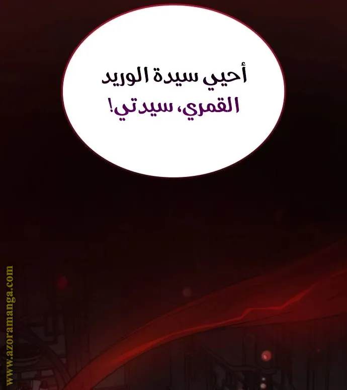 الصفحة 4 من 112
