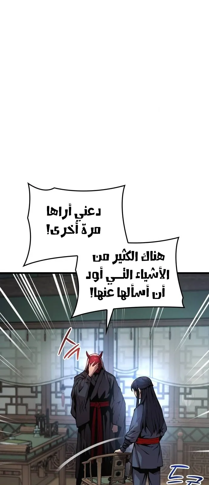 الصفحة 23 من 112