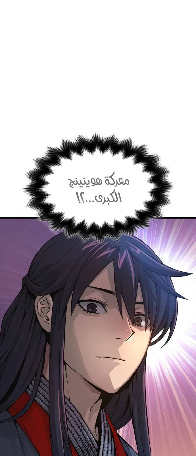 الصفحة 64 من 112