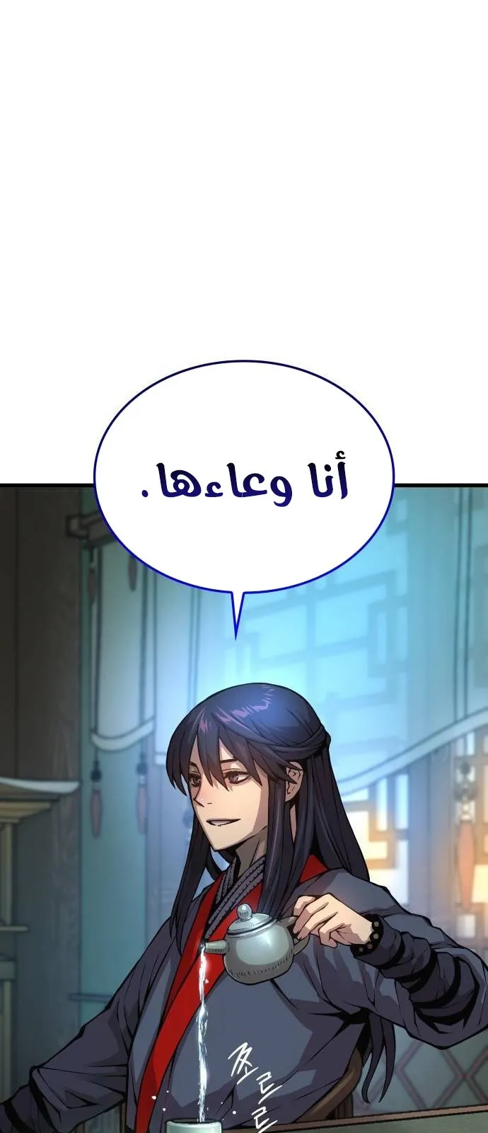 الصفحة 26 من 112