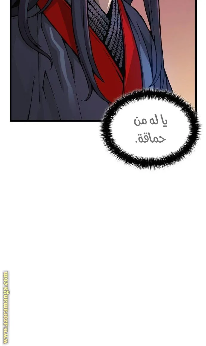 الصفحة 10 من 112