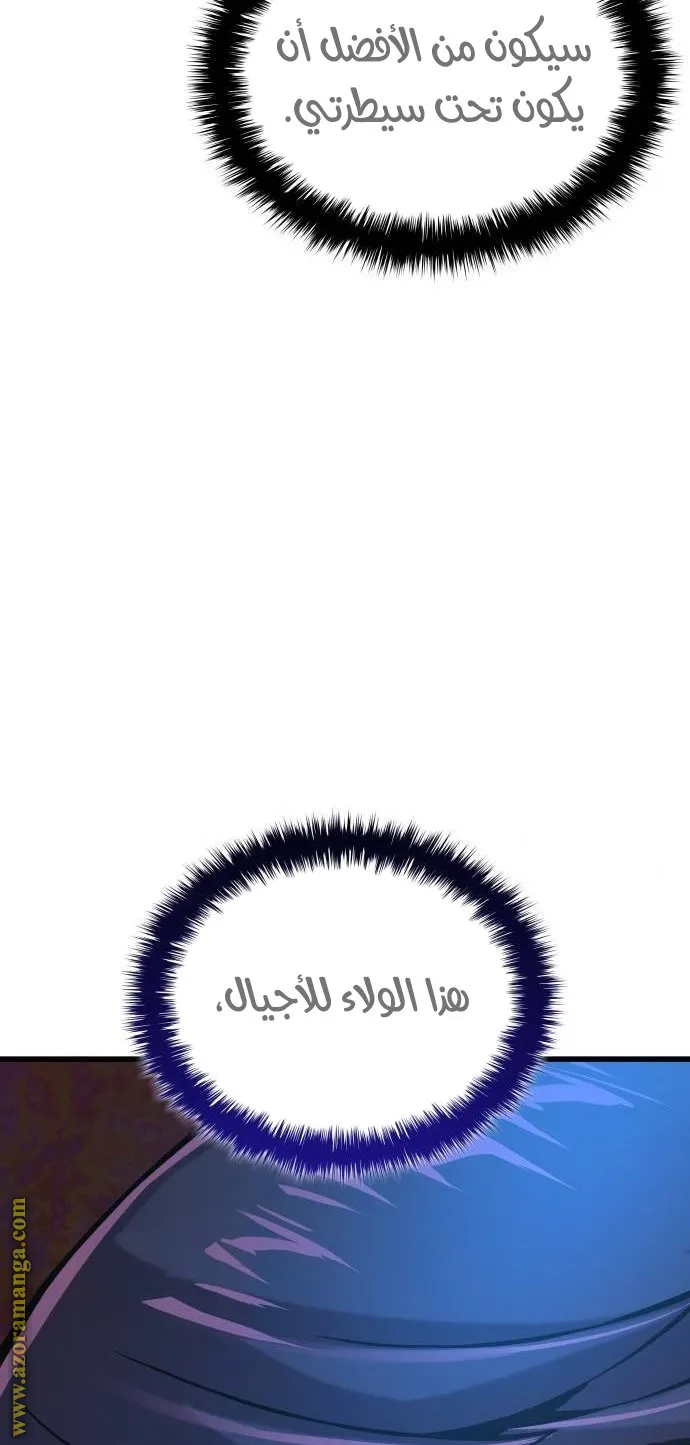 الصفحة 30 من 112