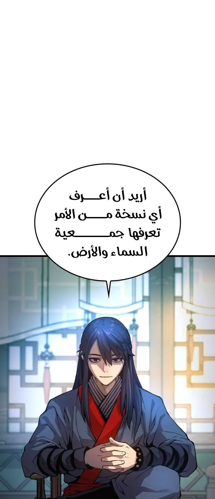 الصفحة 72 من 112