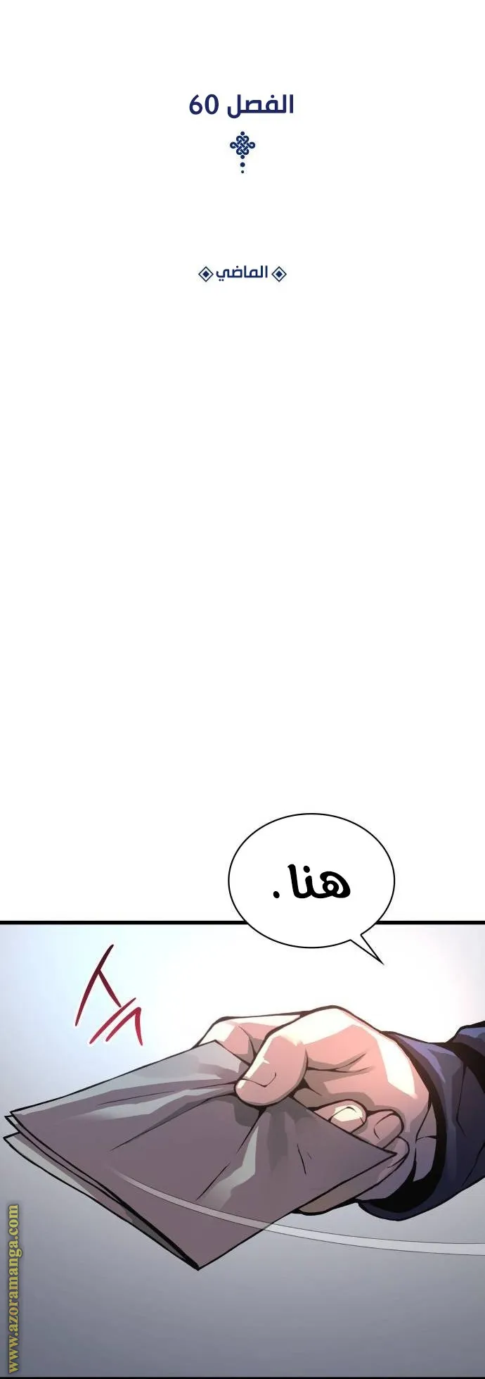 الصفحة 33 من 112