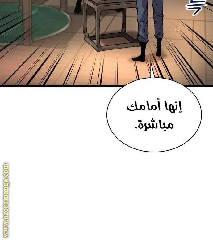 الصفحة 24 من 112