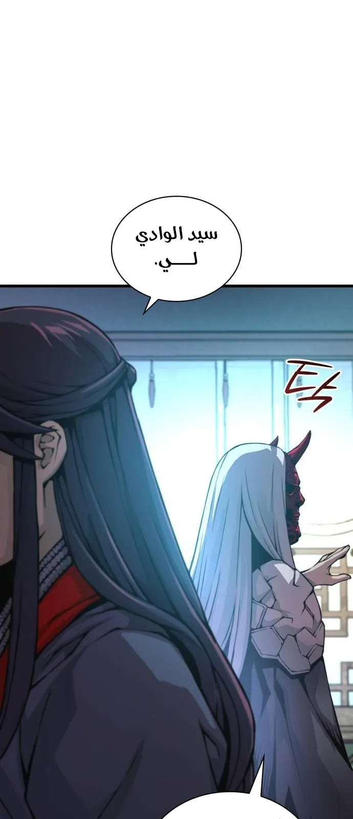 الصفحة 97 من 112