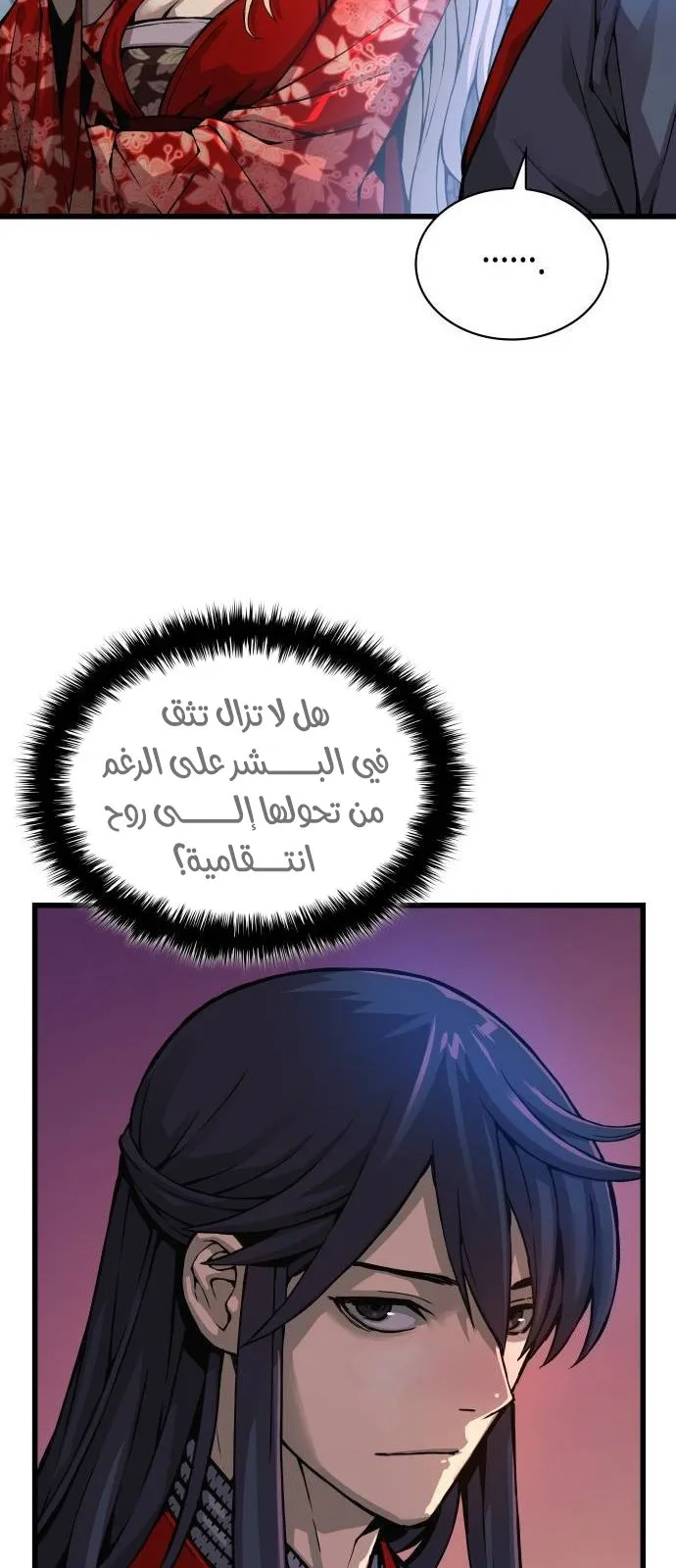 الصفحة 9 من 112