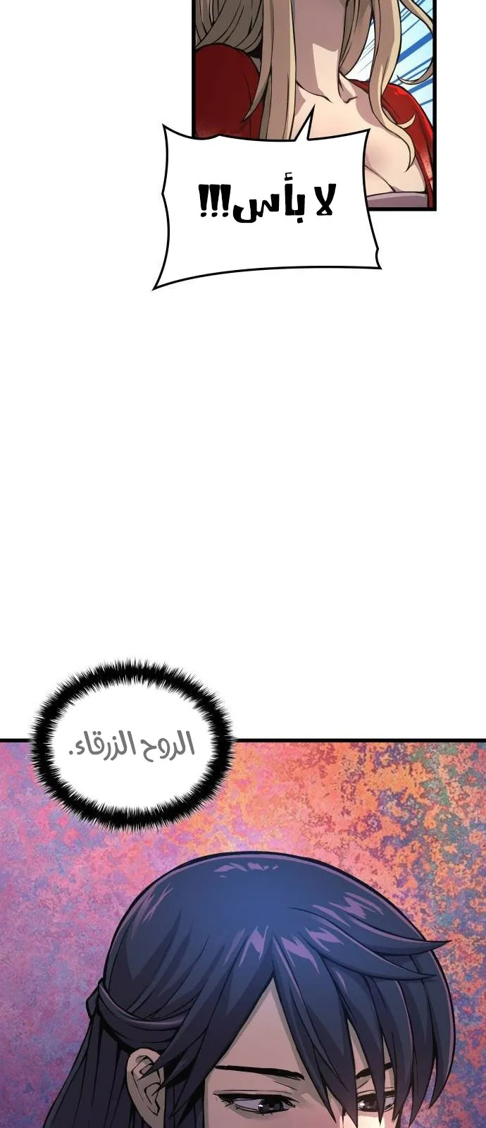 الصفحة 77 من 112