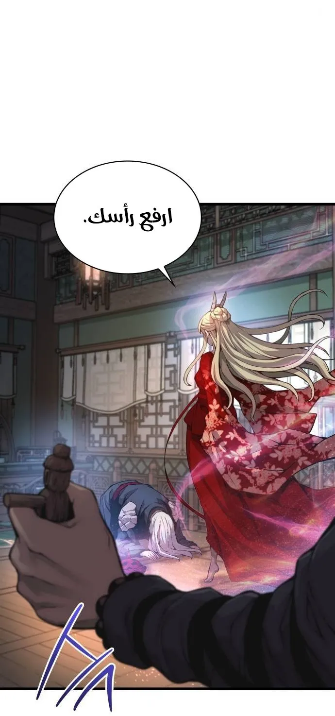 الصفحة 15 من 112