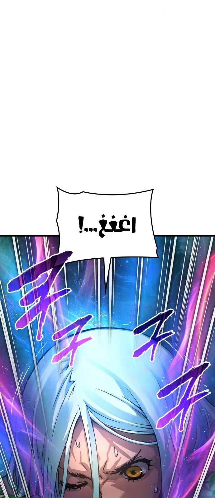 الصفحة 106 من 112
