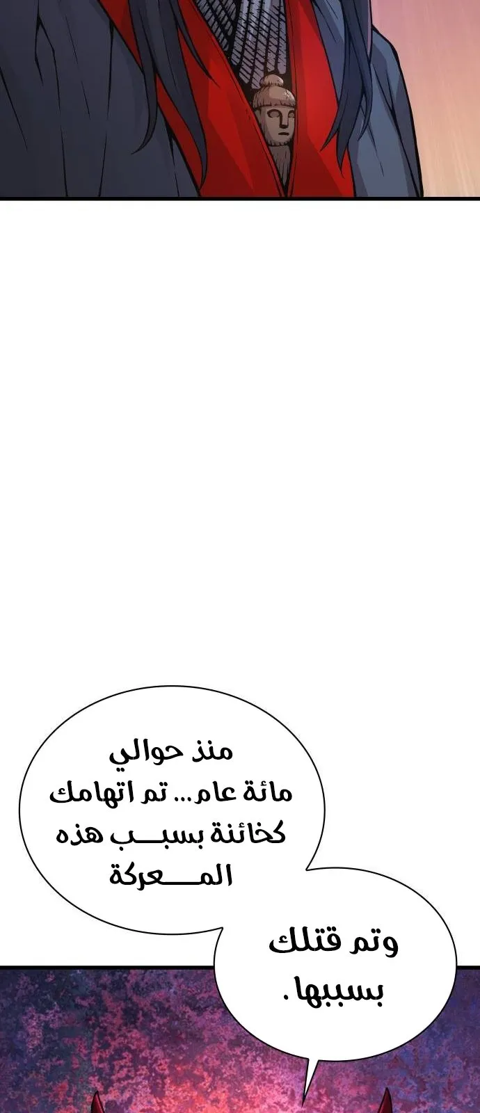 الصفحة 65 من 112